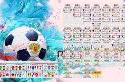 开云官网2026-致命一击，布罗佐维奇撕碎韩国横扫神话—2026世界杯A组上演最冷一夜